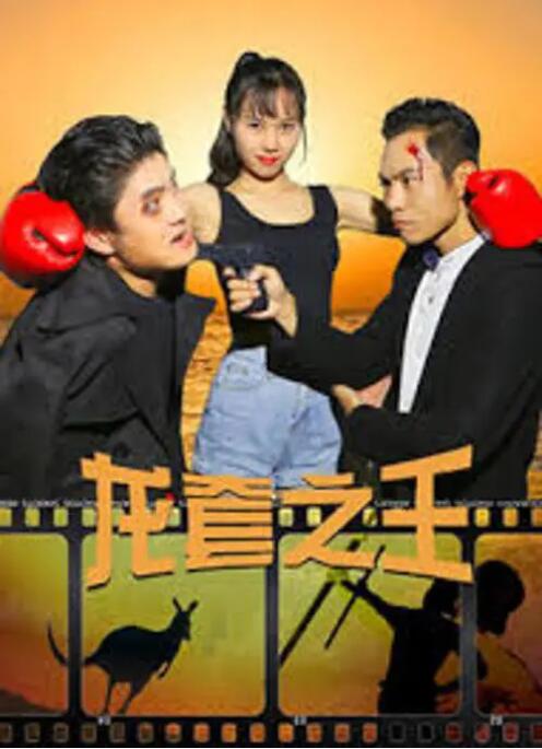 送外卖的打工妹